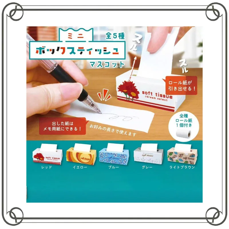 

Tissue Box Tissue Gashapon Miniature Modeling Ornament Decoration