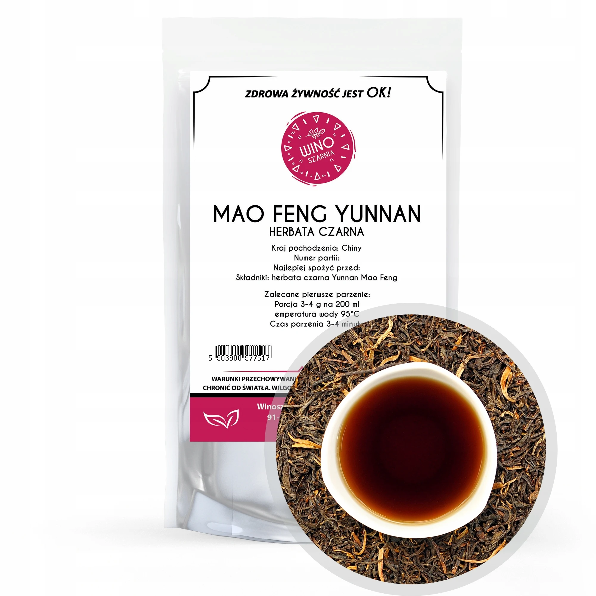 يوننان ماو فنغ الشاي الأسود - 50 جرام