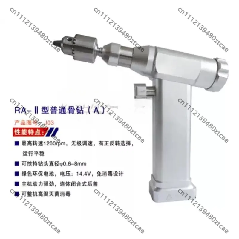 Cordless Orthopedic Surgical Bone Drill Autoclavable Bone Drilling Tool With Dual Batteries Medical Bone Operation Equipment