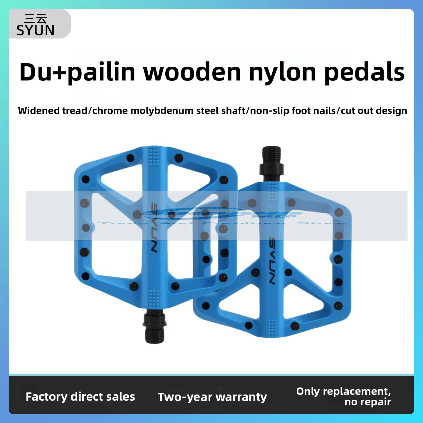 

Bicycle nylon pedal universal mountain road bike pedal board DU + Peilin bicycle anti-skid pedal accessories