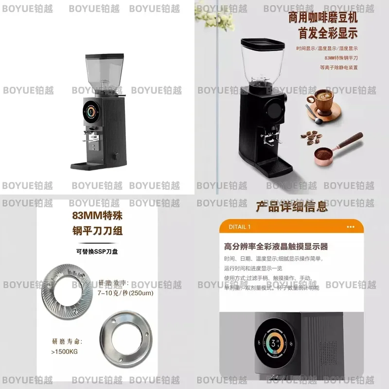 Commercial 83mm Flat Burr Coffee Grinder Electric Quantitative Mill with SSP Compatible Replacement Discs for Professional