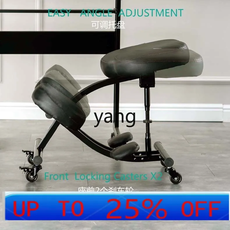 

LMME эргономичное кресло на коленях, кресло для коррекции боли в спине с педалями для ног, защита от горбатости