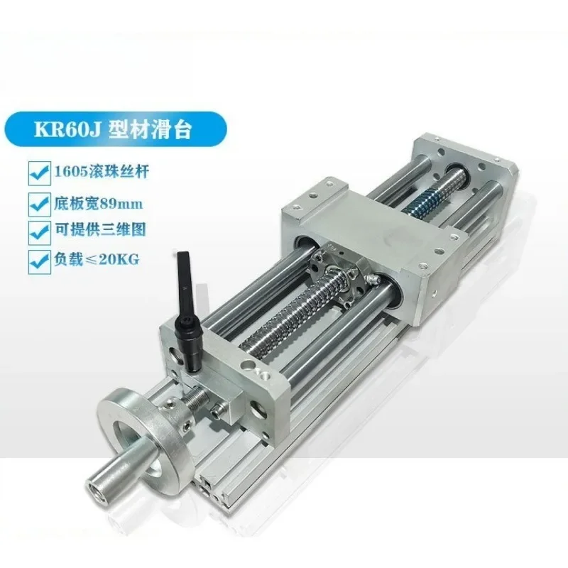 Manual Electric Linear Guide Precision Ball Screw Module for CNC Machine Automation Equipment