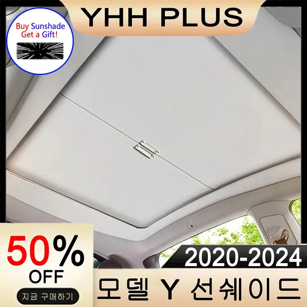 마그네틱 선루프 햇빛가리개, 테슬라 모델 Y 2024 Modely 2023 개폐식 선바이저, 인테리어 액세서리, 자동 모델Y 신축식 차양판 내장 부품 자동차 내장차 부품, 핫