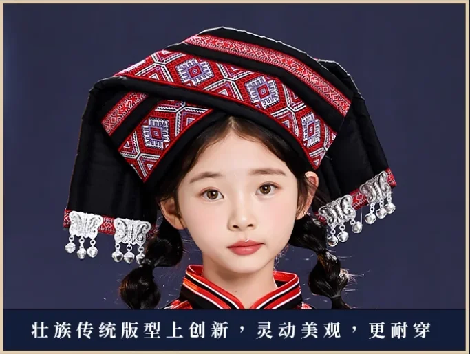 Set di costumi cinesi per ragazzi e ragazze Zhuang e Hani Dance Performance