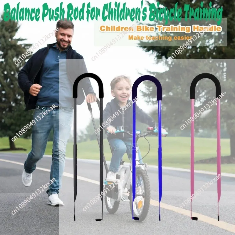 Children's Bicycle Safety Training Handle Balance Push Rod Balance Bike Training Handle Parent Bar for Cycling Riding Beginner