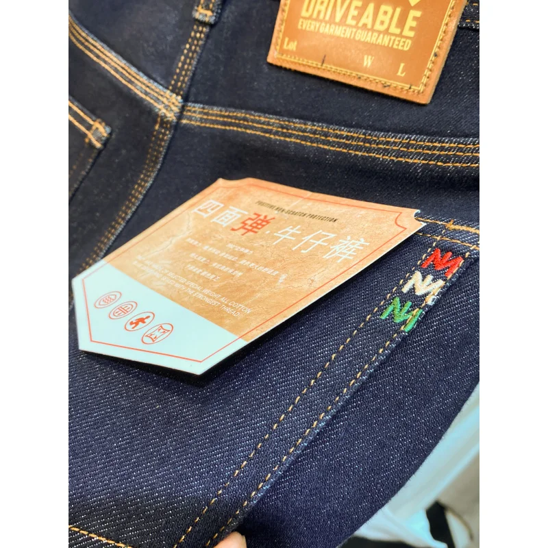 جينز غير رسمي أزرق كلاسيكي فاخر وخفيف الوزن للرجال ساق مستقيمة صغيرة 2025 خريف جديد سراويل طويلة ضيقة للقدم الصغيرة