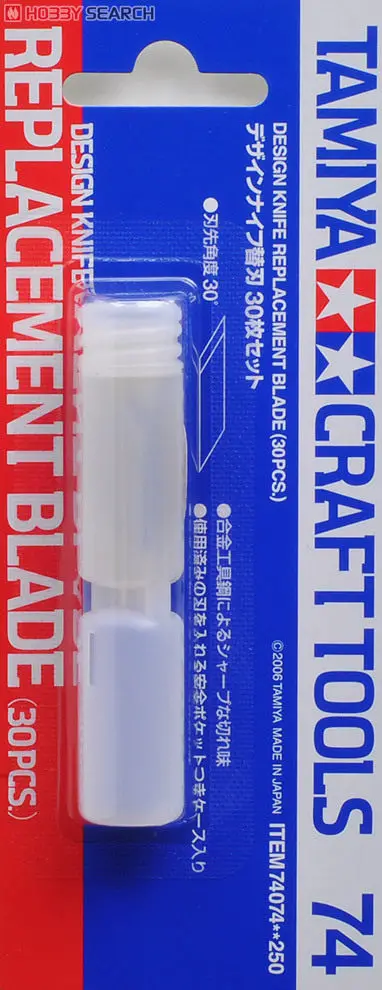Pen Knife Blade TAMIYA Production Tool 74020 74074