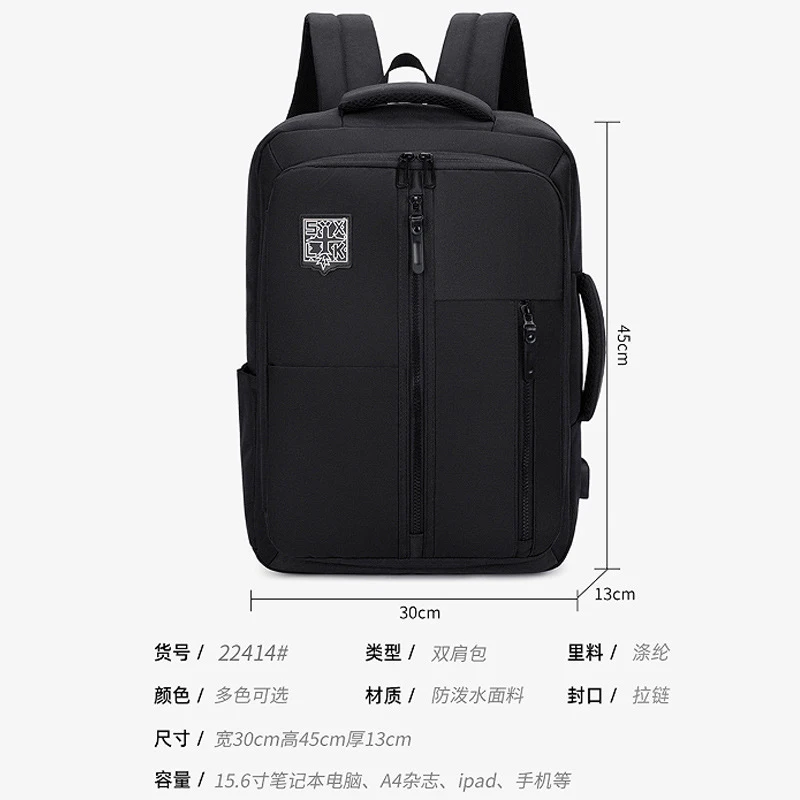 Backpack men's business USB charging backpack computer bag