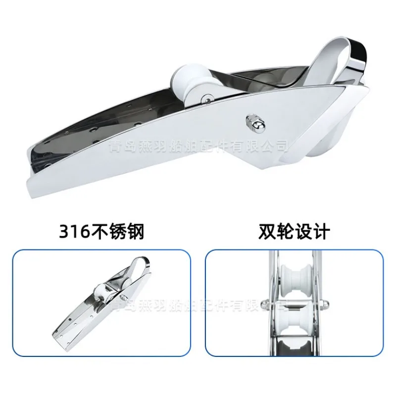 Marine 316 inclined bottom anchor bracket 7.5-15 kg inclined straight bottom steel plate anchor bracket guide chain frame