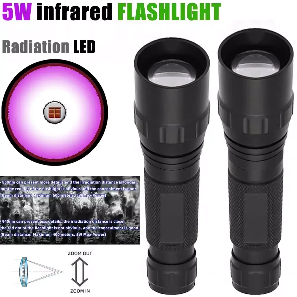 

501B Variable focus infrared 850nm/940nm night vision instrument Infrared camera monitoring light source light flashlight