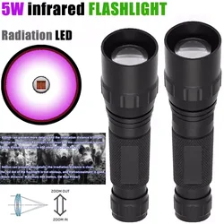 501B Variable focus infrared 850nm/940nm night vision instrument Infrared camera monitoring light source light flashlight