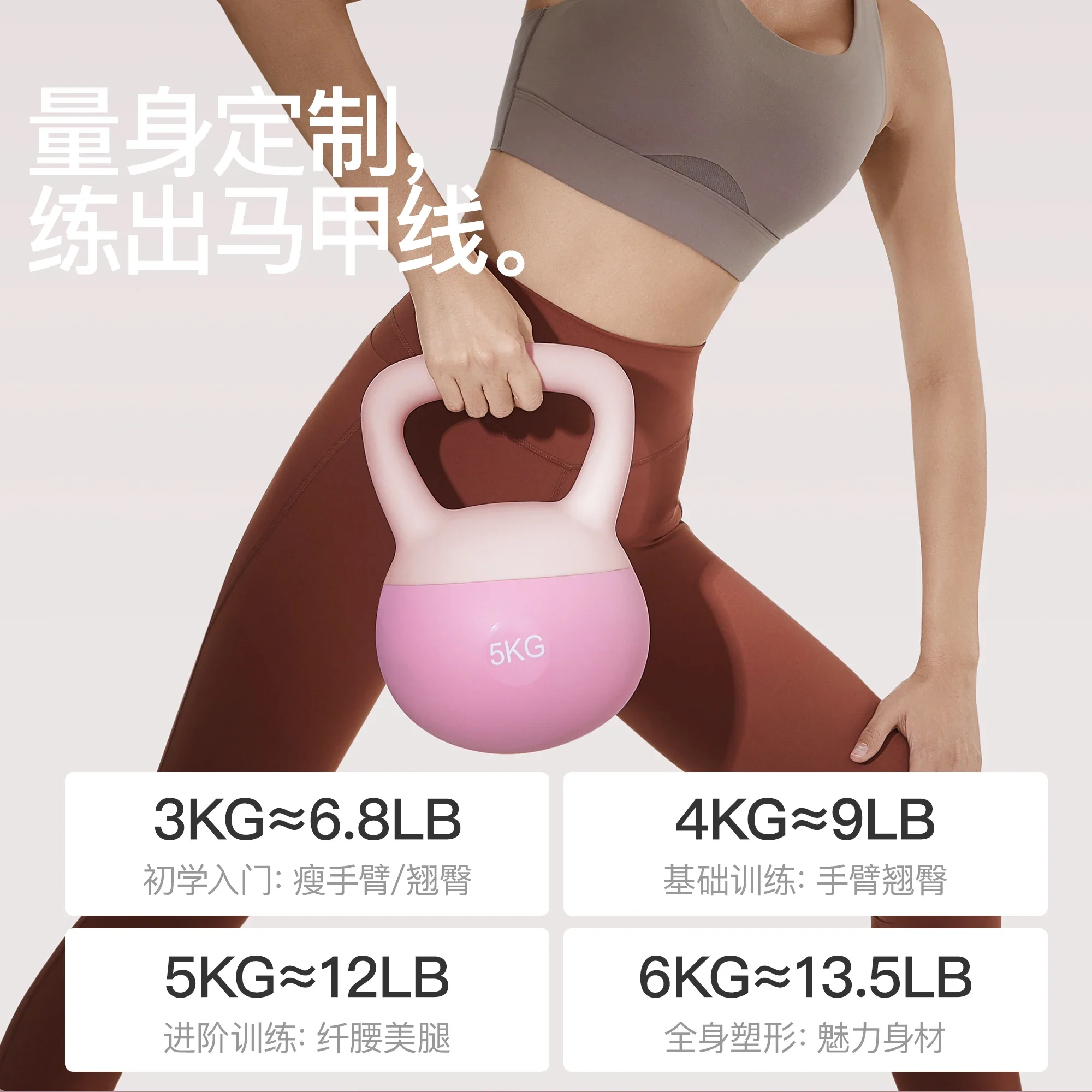 

Kettlebell Women's Fitness Household Pot Dumbbell Women's Soft Kettlebell Pot Men's Cast Iron Kettlebell Weight Loss