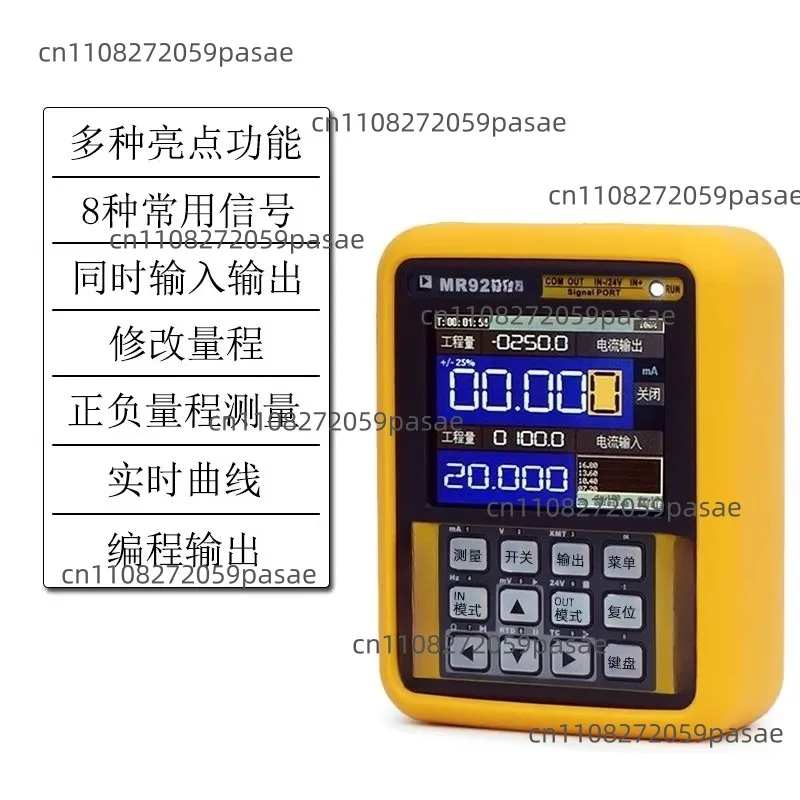 MR9270S+ Multifunction Signal Generator Square Wave 4-20mA Paperless Recorder