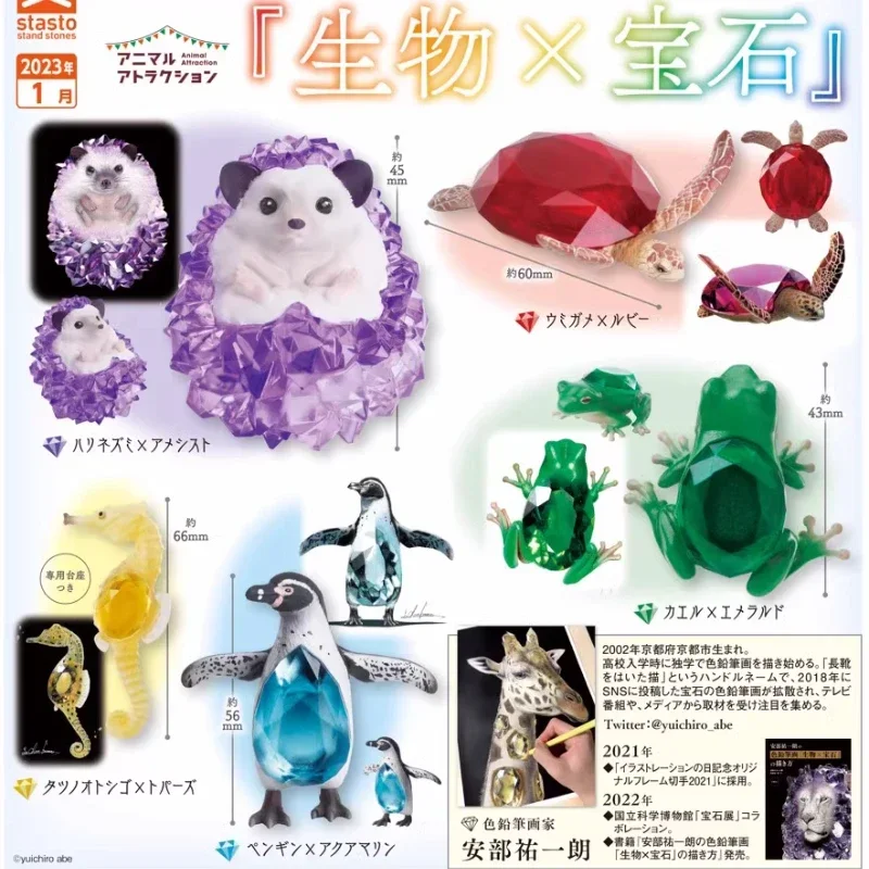 

Original Genuine Stasto Gashapon Cute Animal Love Series Gem Organism Action Figure Capsule Toy Figurine Creative Gift