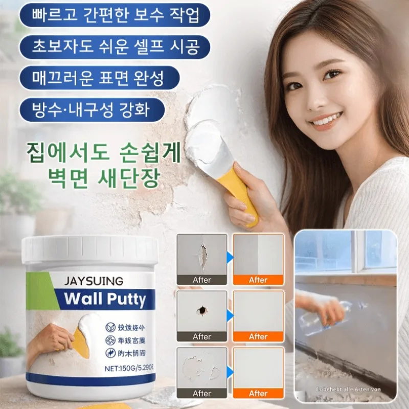 Wall Repair Paste Quick Drying Home Repair Kit for Cracks Holes Damages Interior Wall Crack Filler White Paint Patch