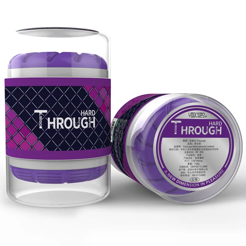 كوب طائرات ذكر برأسين من خلال منتجات جنسية للبالغين لمدرب القضيب المحمول من النوع #5