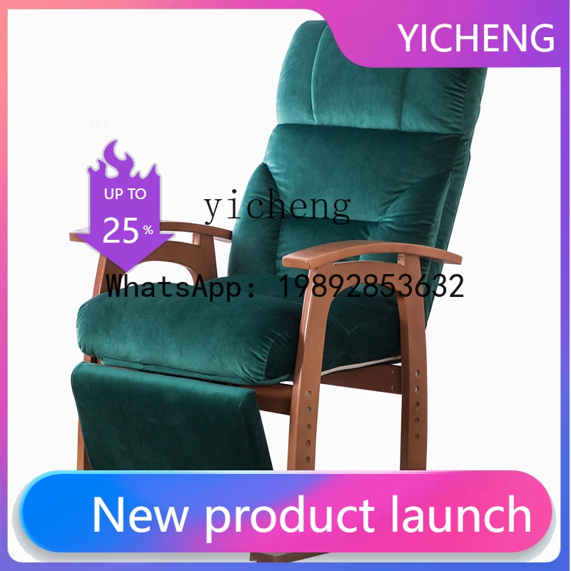 Q4 Eyelash Embroidery Mask Care Experience Reclining Chair Modern Simple Balcony Leisure Office Home Sofa