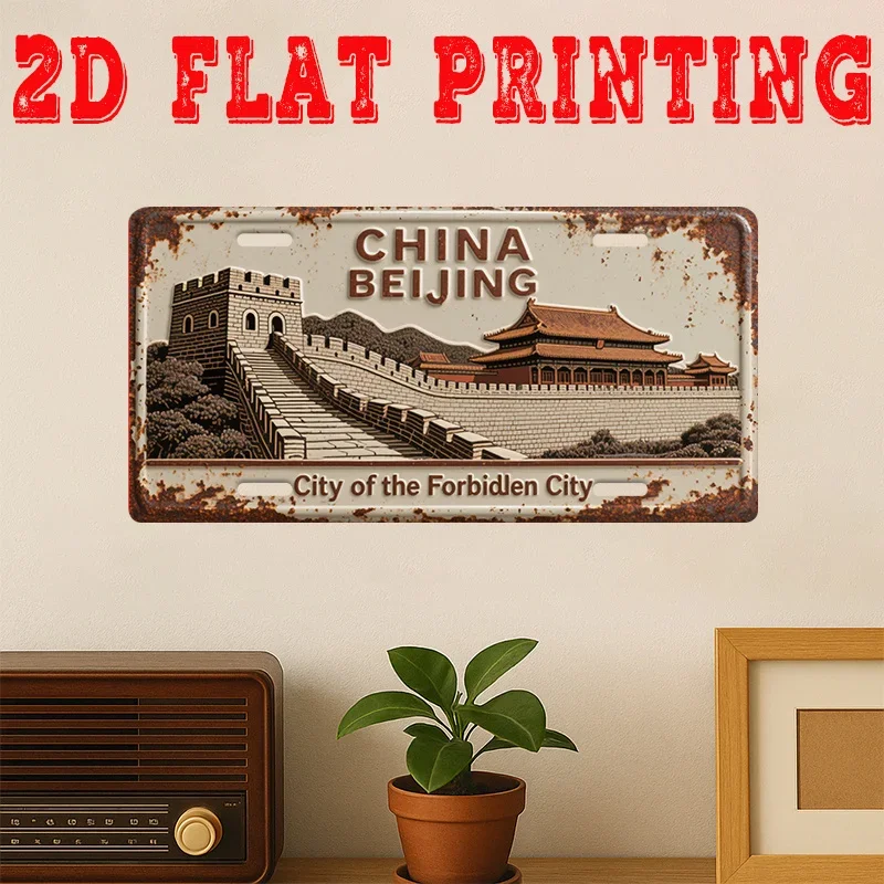 2D Flat, 1pc Vintage Chinese Metal Wall Art Sign - Great Wall & Forbidden City Retro Beijing Map,Large  Cultural Heritage Plaque