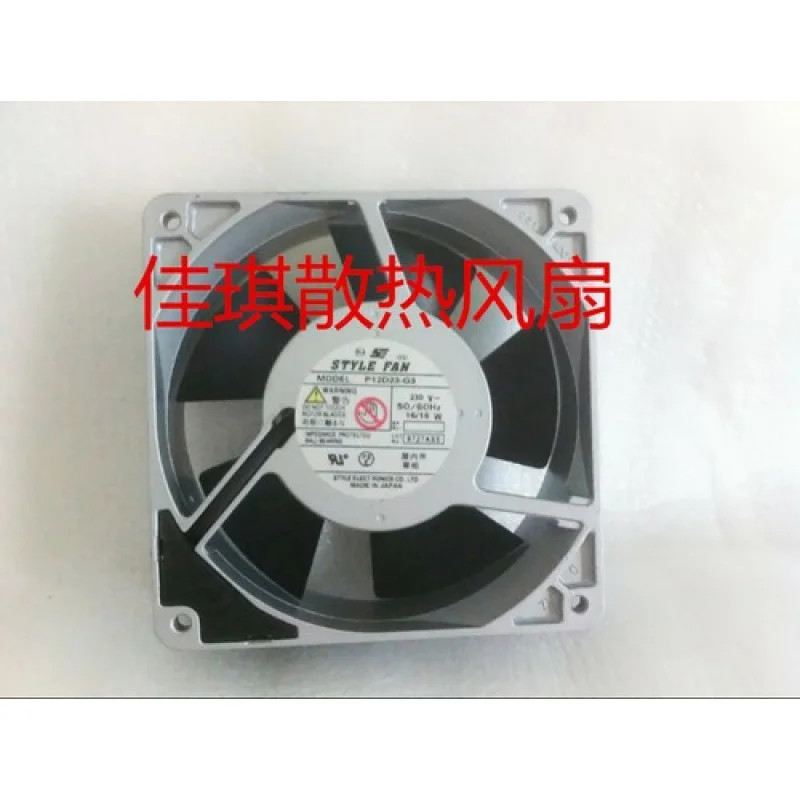 

C 1pcs for STYLE FAN P12D23-G3 12038 230V 16 / 15W cabinet cooling fan