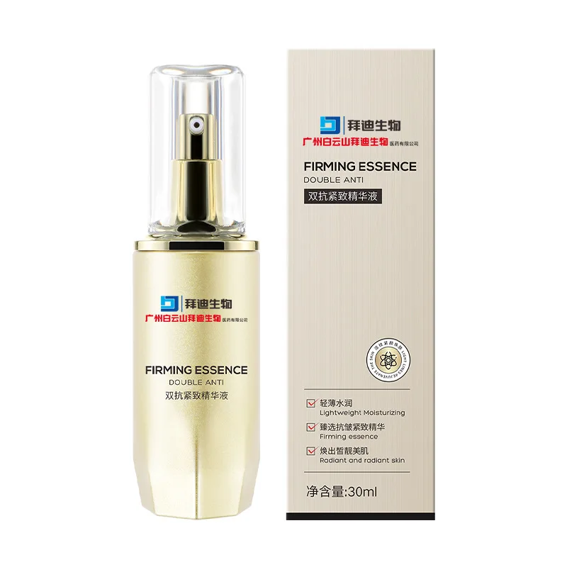 Double anti firming essence liquid moisturizing anti wrinkle essence oil shrinking pores