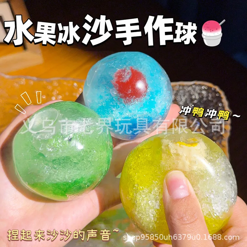 Glass Fruit Series! Thin-skin Moldable Squishy Balls with Vaseline Texture Texture