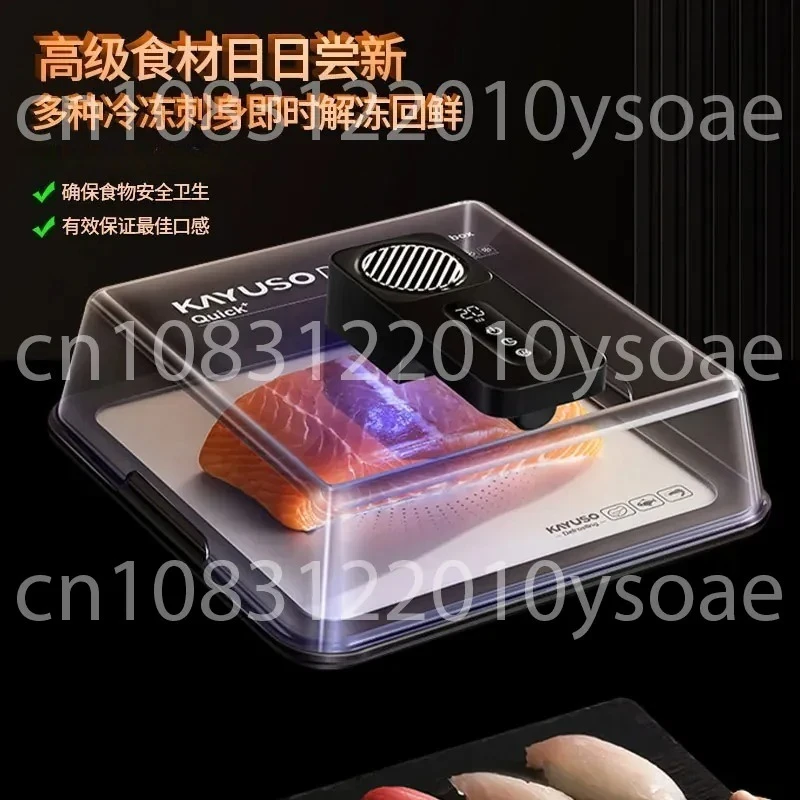 Intelligent Electric Food Thawer Multi-functional Large-capacity Meat Thawer Household Quick Thawing and Returning