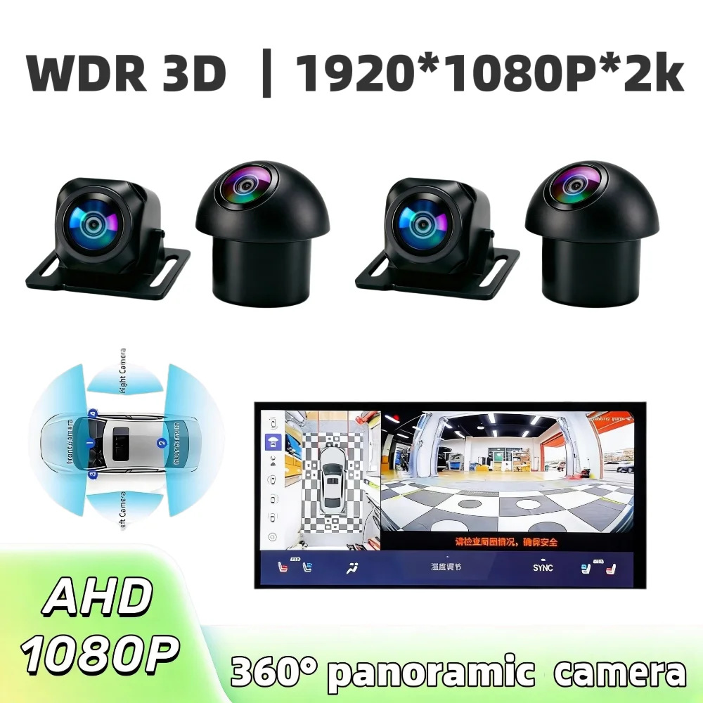 360 °   Sistema de cámara con vista de pájaro para coche, compatible con Sony307 6048 AHD 1080P 4CH, vista panorámica para radio de coche Android, cámara 360 para auto