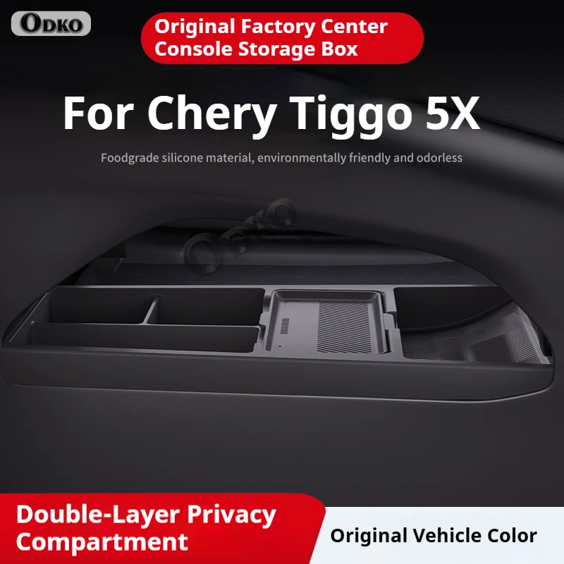 

Для Chery Tiggo 5X силиконовый ящик для хранения, центральная консоль, модификация под слоем, специальный органайзер для салона автомобиля, аксессуары