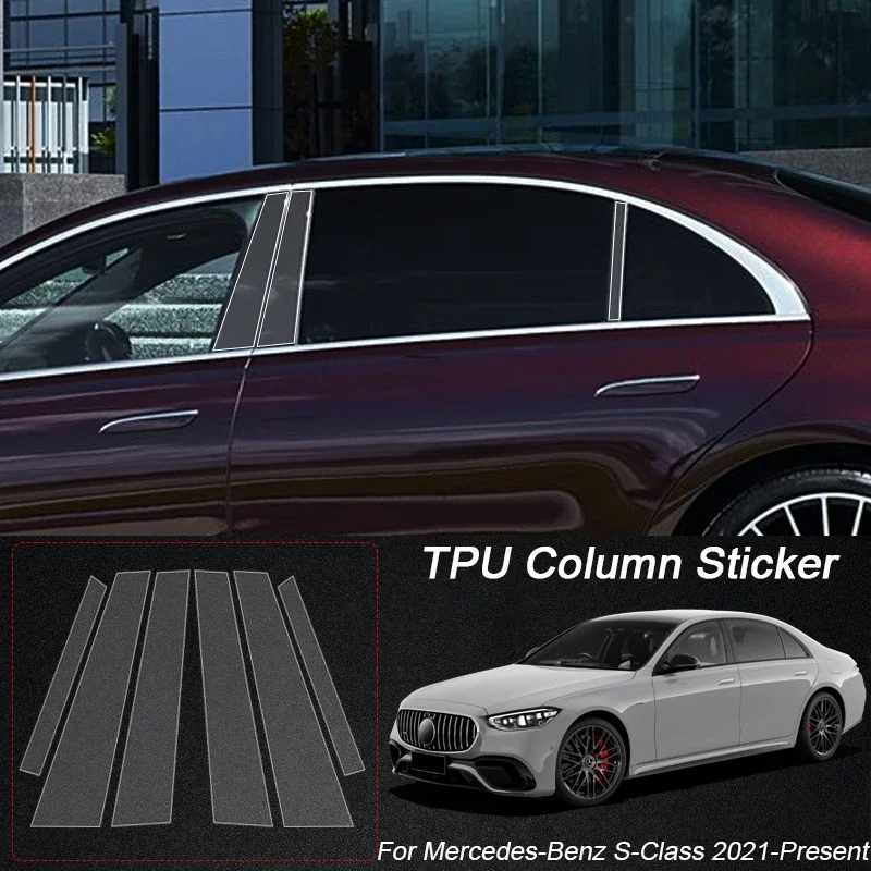 

Для Mercedes-Benz A B C CLA CLS E S-Class 2013-2026 B Pillars ТПУ Автомобильная защитная пленка Прозрачная наклейка на кузов Защита краски