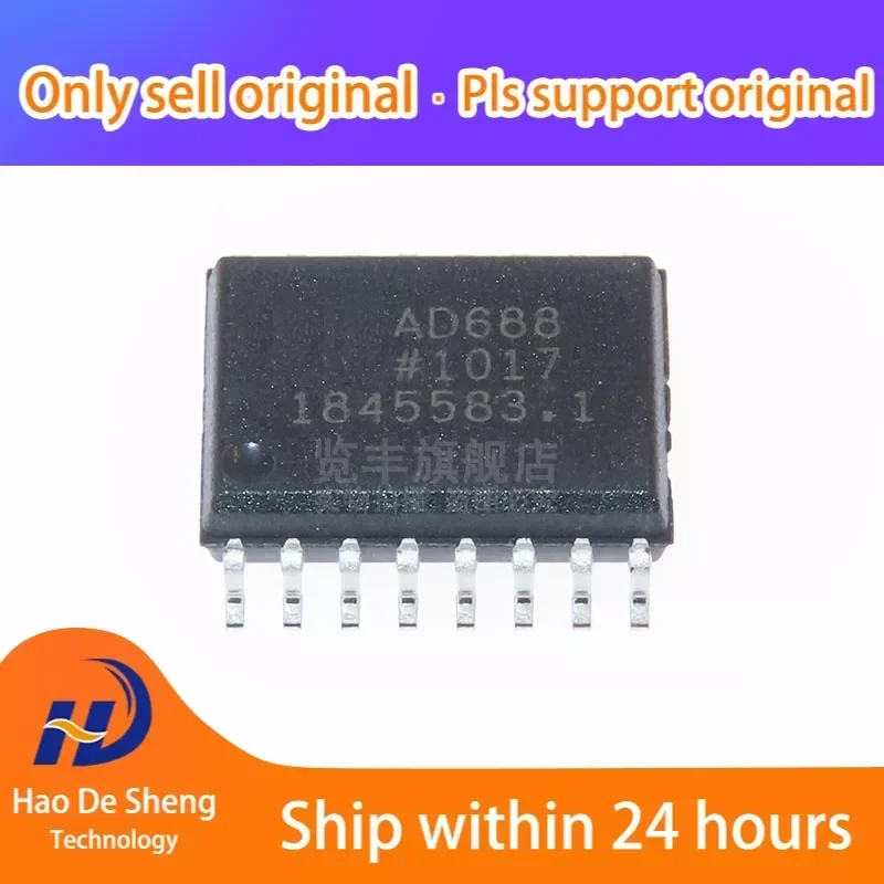 

1 шт./лот AD688ARWZ SOP16 AD688AR новый оригинальный в наличии