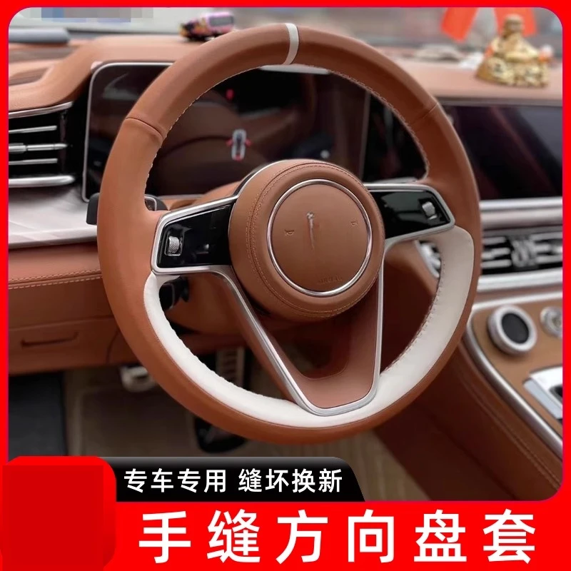 

Full Coverage Anti-Slip Breathable Suede Leather Hand-Stitched Steering Wheel Cover for Hongqi H9 H5
