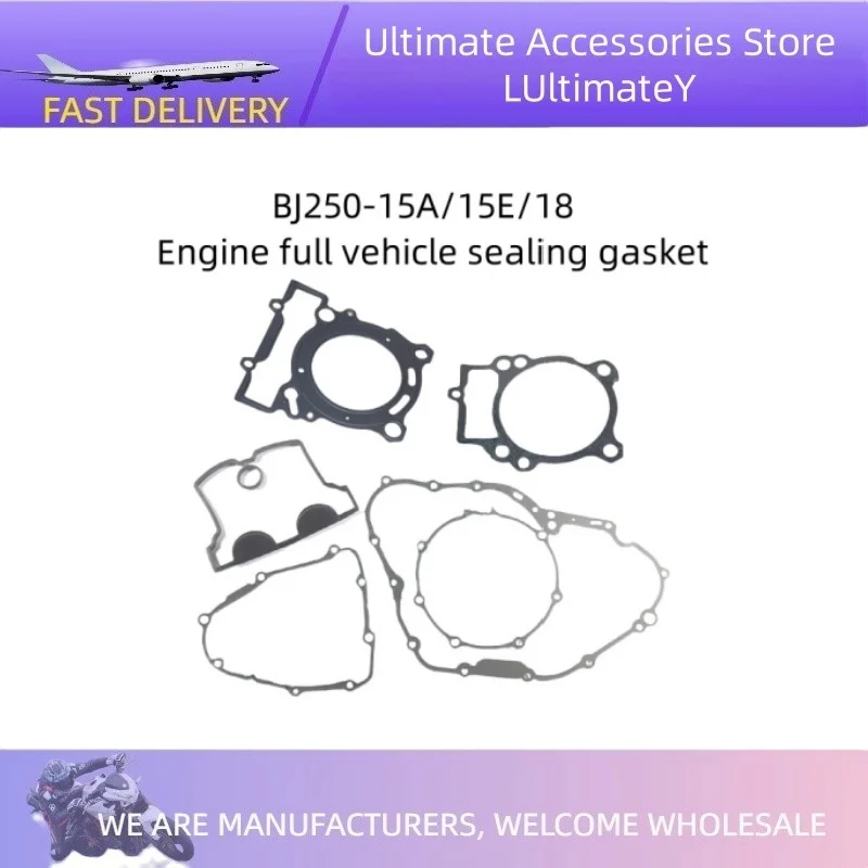 250Cc Motorcycle En… - image