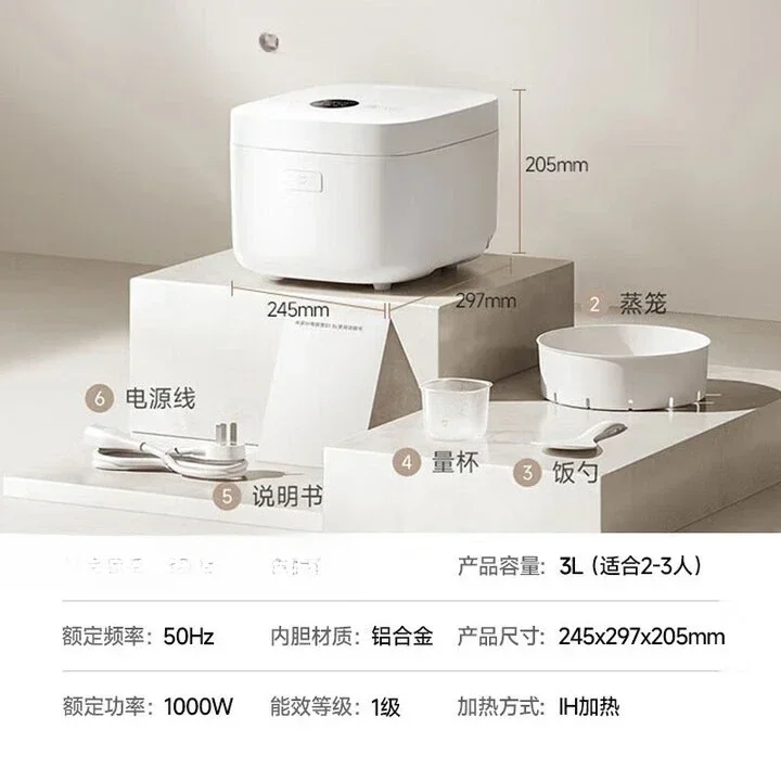 Rice cooker 1 household people, multi-functional rice cooker cooking porridge pot cooking rice pot, non-stick pan inner