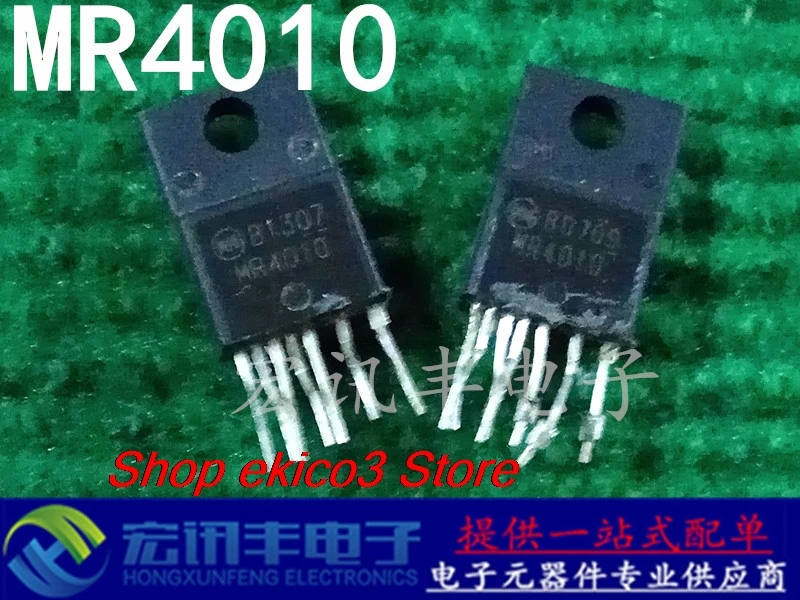 5pieces original Stock  MR4010