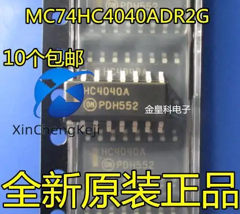 

20pcs original new counter shift register SOIC-16 MC74HC4040ADR2G HC4040A