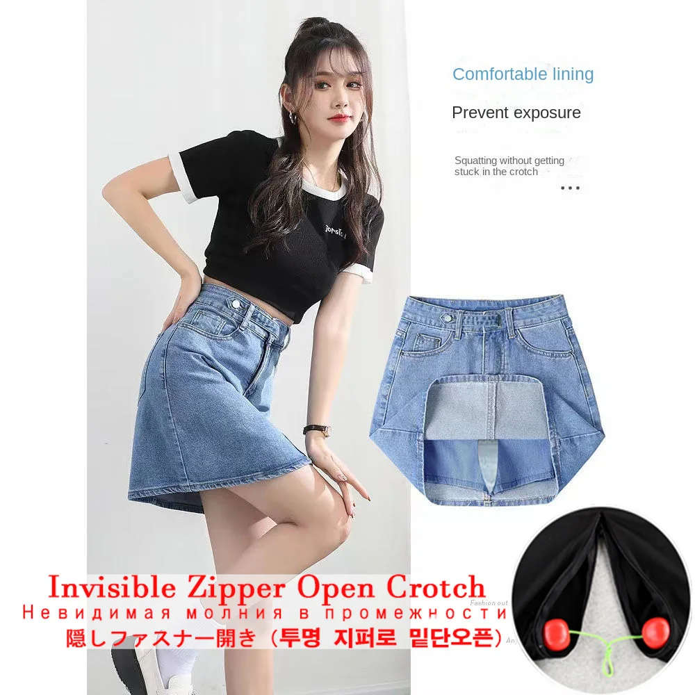 Denim Skirt Women Summer High Waist Slimming A- Line Skirt Lined Invisible Large Open Crotch Short Hip Skirt Cowboy Short Skirt