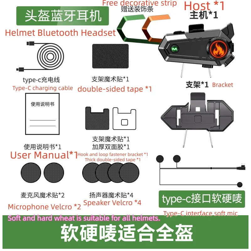 Motorcycle Bluetooth Headset with LED Ambient Light, CVC Noise Cancellation, Waterproof Navigation and Call Function