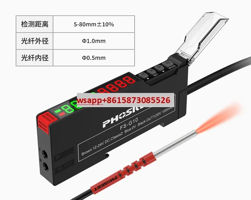 Fiber amplifier sensor probe, photoelectric switch, benchmarking Pana-so-nic FX-100/500/O-m-ron E3X