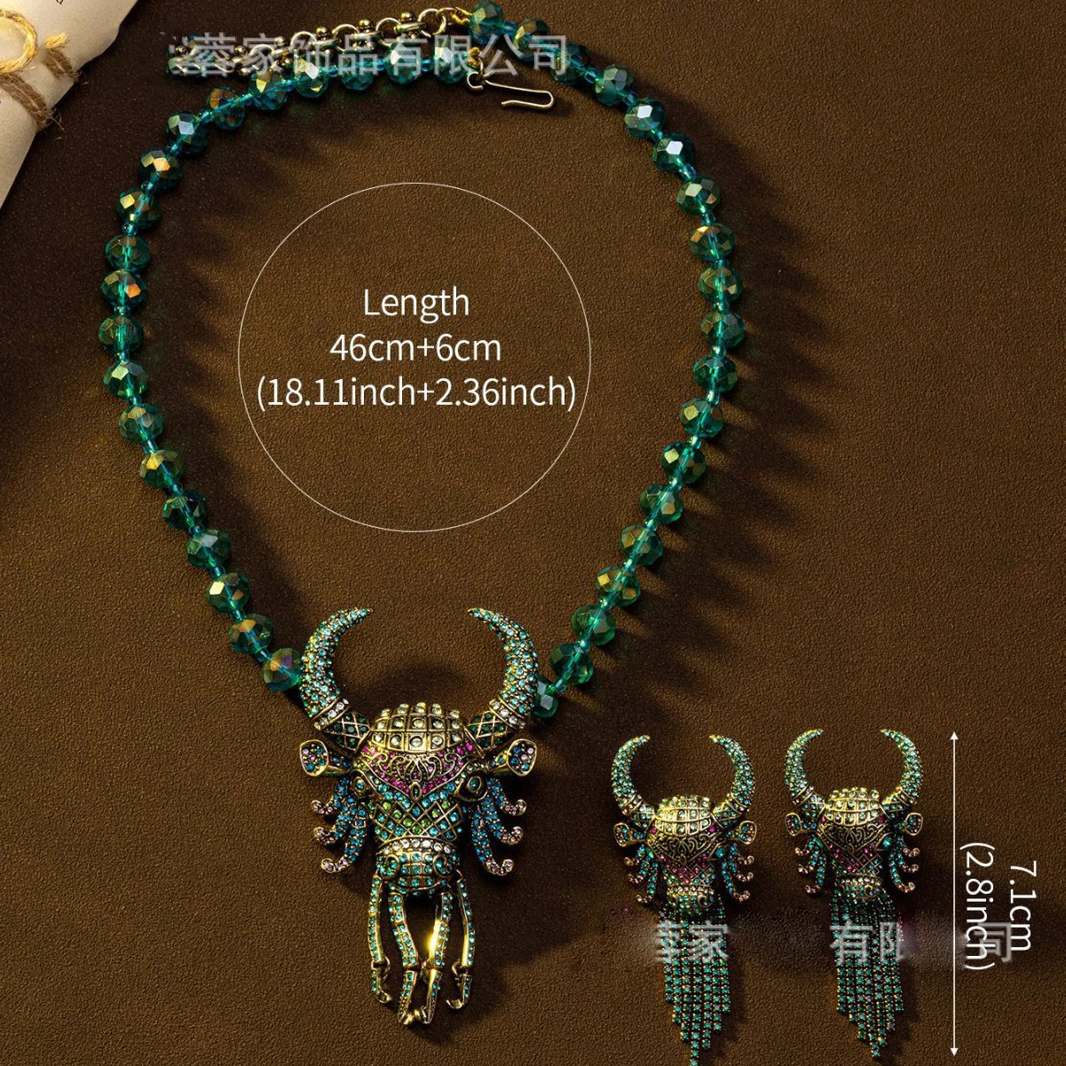 

European and American Exotic Ethnic Style Heavy Industry Metal Bull's Head Tassel Earrings Necklace With Zircon Exaggerated Sets