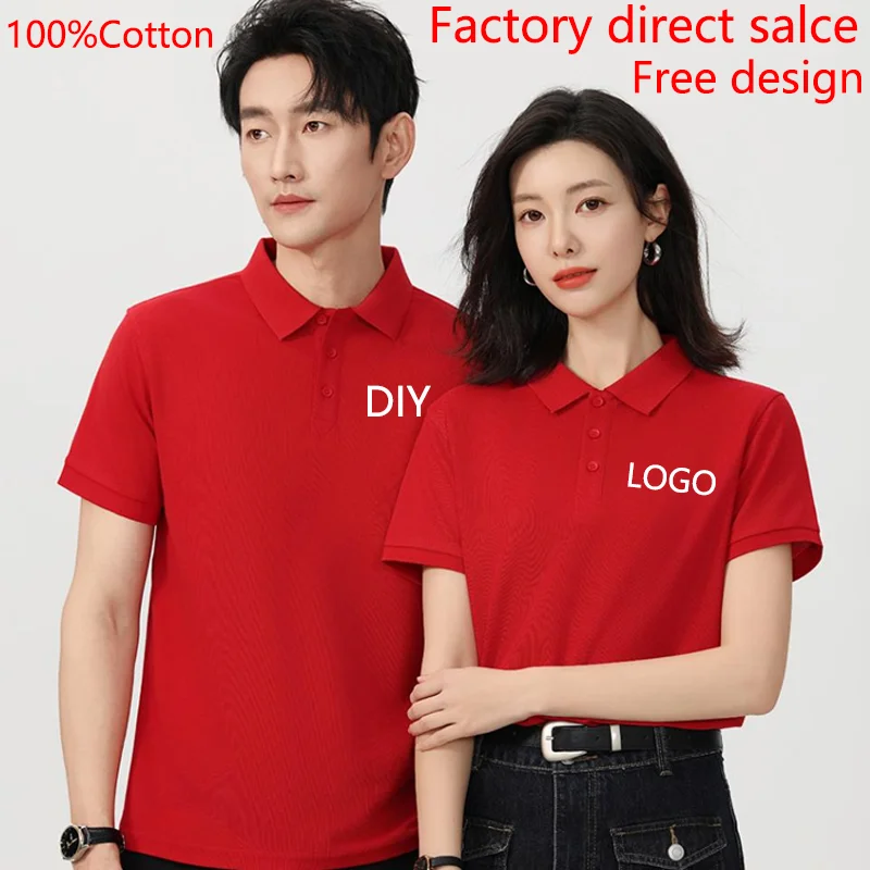 Summer 100% cotton overalls polo shirt custom company logo embroidered lapel short-sleeve T-shirt printing