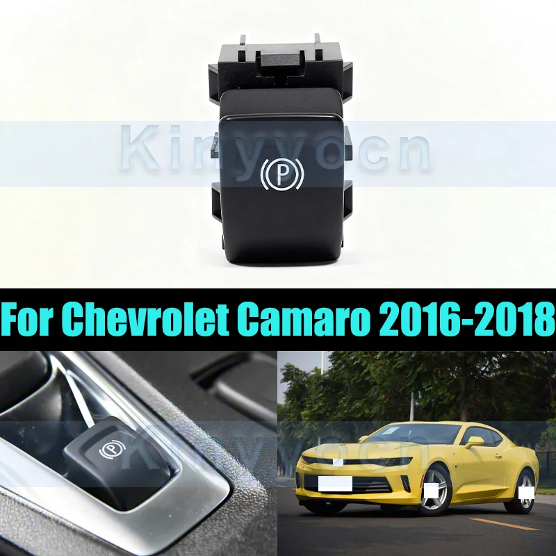 

Электронный переключатель стояночного тормоза для Chevrolet Camaro 2016-2018, электронный переключатель ручного тормоза, консольный переключатель ручного тормоза
