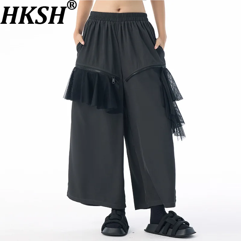 HKSH Spring Autumn New Women's Casual Wide Leg Pants Elastic Waisted Patchwork Ruffled Mesh Elegant Versatile Trend Chic HK15487