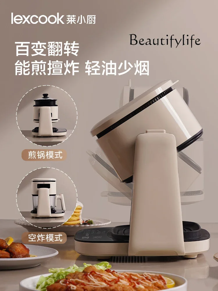 Visual Air Fryer Flip Household Low Oil Multifunctional Integrated Electric Fryer