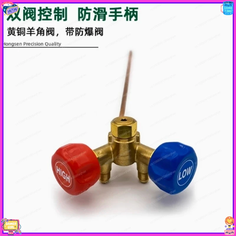 Refrigerant Recovery Special Valve High And Low Pressure Horn Valve Explosion-Proof Switch