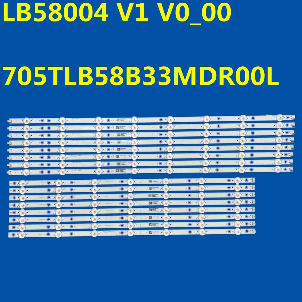 

16PCS LED Backlight Strip LB58004 V1 V0_00 705TLB58B33MDR00L 58PUS7304/12 58PUS6704/12 58PUS6754/12 TPT580B5-U2T01D REVS01D
