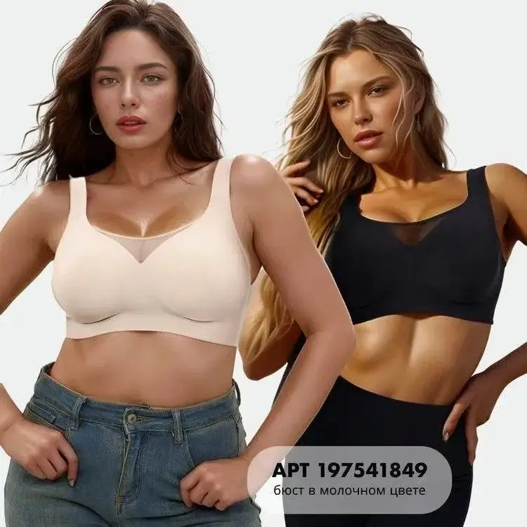 KUCLUT M-6XL Upgraded plus size jelly seamless anti sagging underwear for sports comfort, anti  and beautiful back text bra