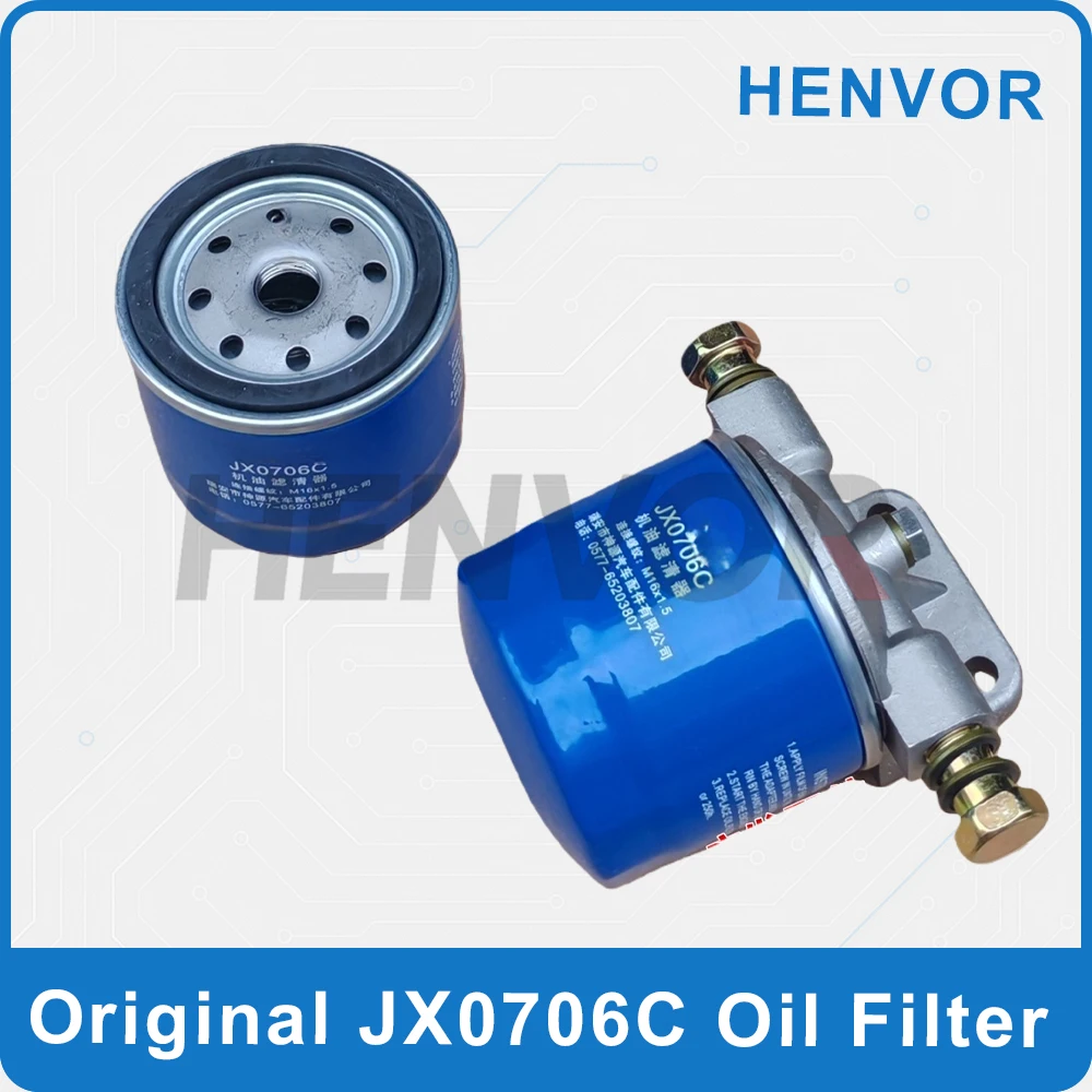 

JX0706C Элемент масляного фильтра для 4100ZD R4105ZD R6105IZLD Детали для обслуживания двигателя