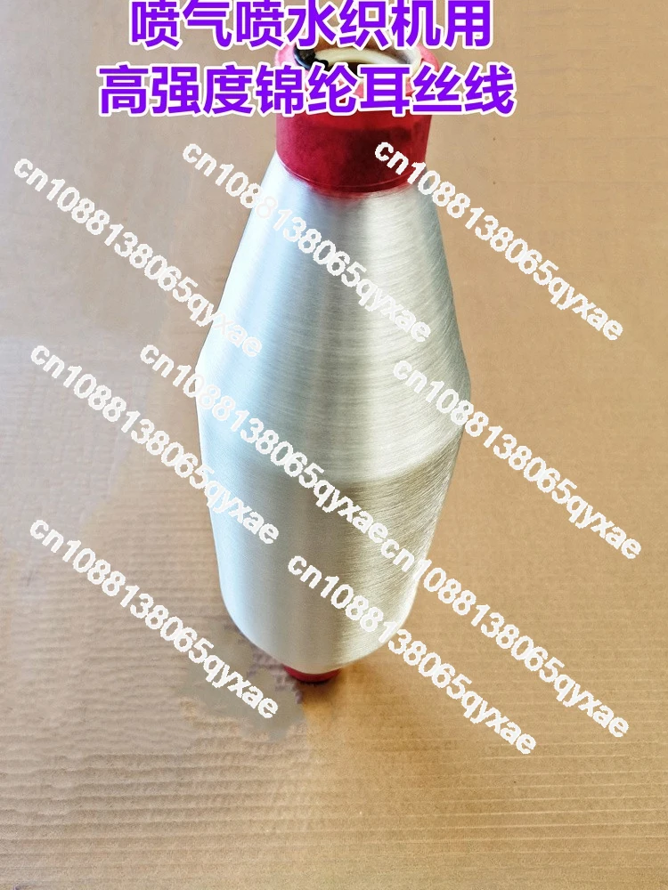 Air Jet Water Jet Loom High Strength Nylon Filament 20 30 40 50 60D Ear Silk, Yarn, Stranded Edge