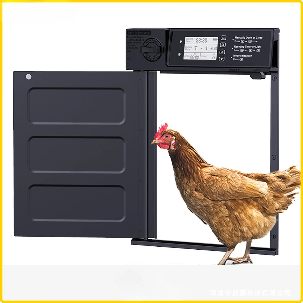 Automatic timing chicken door aluminum alloy pet door light-sensitive solar chicken induction chicken coop